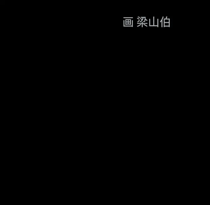 同居[顶通]韩漫全集-第12话无删减无遮挡章节图片 