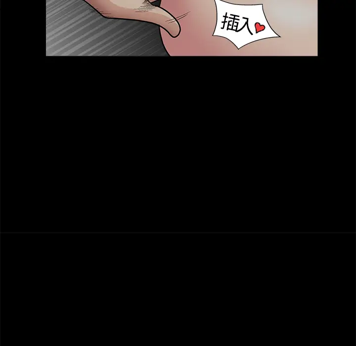 同居[顶通]韩漫全集-第12话无删减无遮挡章节图片 