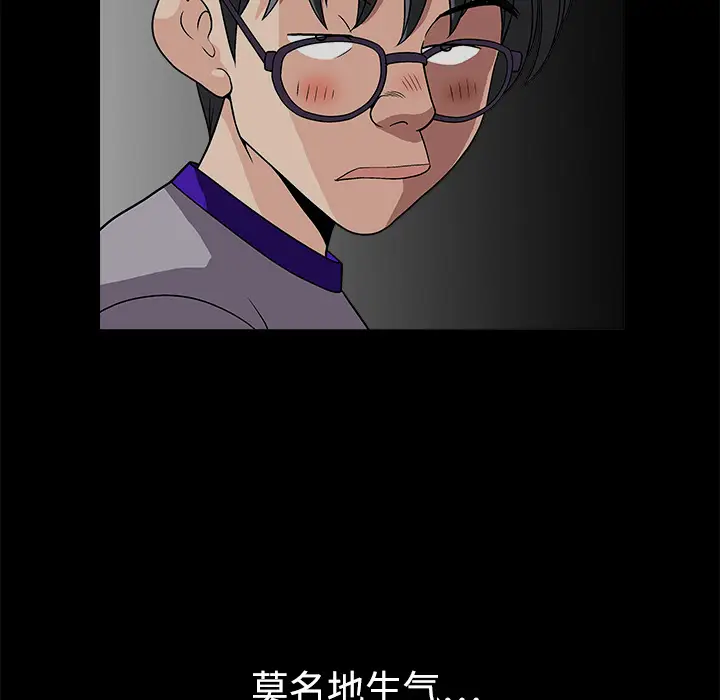 同居[顶通]韩漫全集-第12话无删减无遮挡章节图片 
