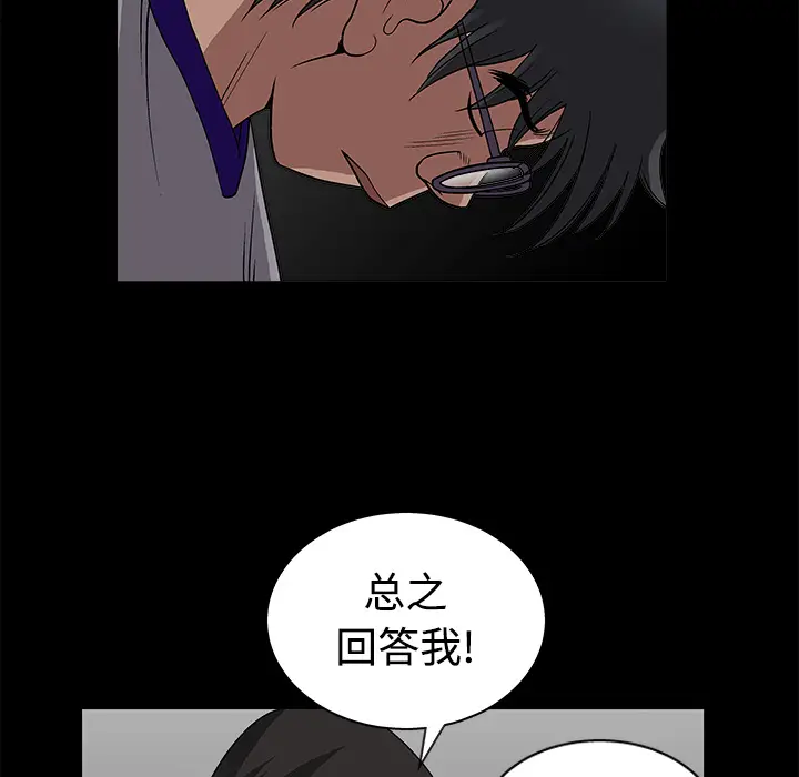 同居[顶通]韩漫全集-第12话无删减无遮挡章节图片 