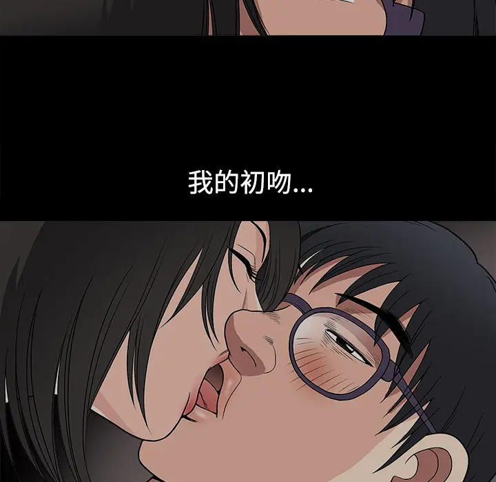 同居[顶通]韩漫全集-第12话无删减无遮挡章节图片 
