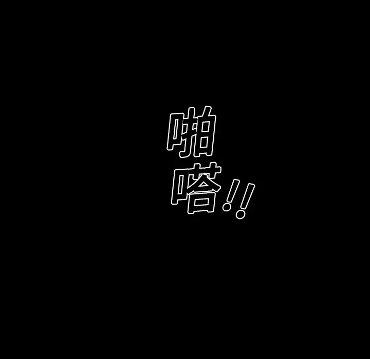 同居[顶通]韩漫全集-第12话无删减无遮挡章节图片 