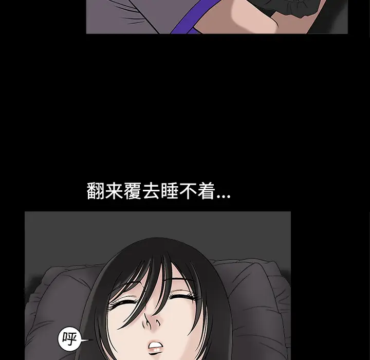 同居[顶通]韩漫全集-第13话无删减无遮挡章节图片 
