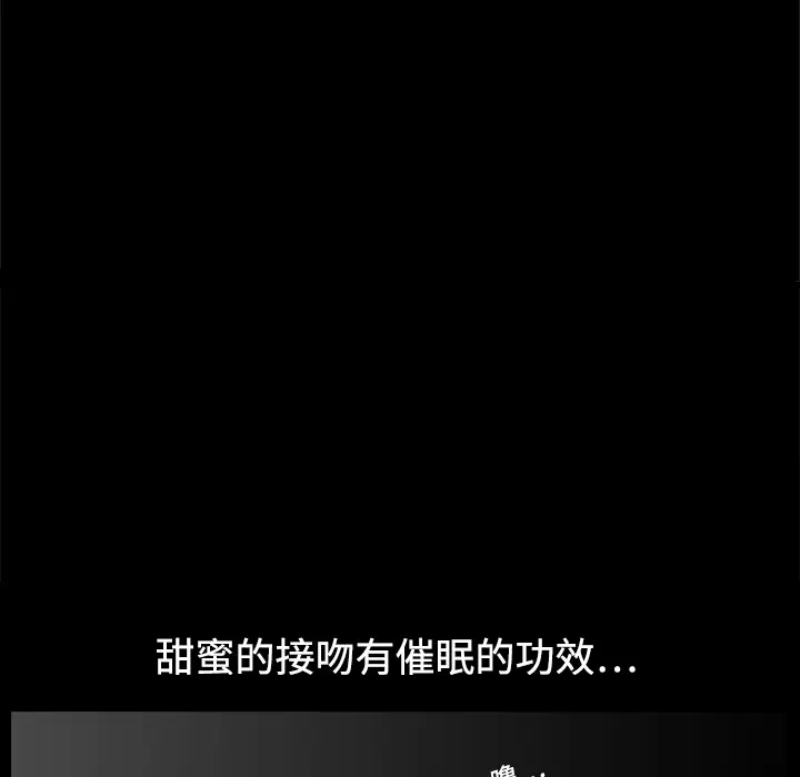 同居[顶通]韩漫全集-第13话无删减无遮挡章节图片 