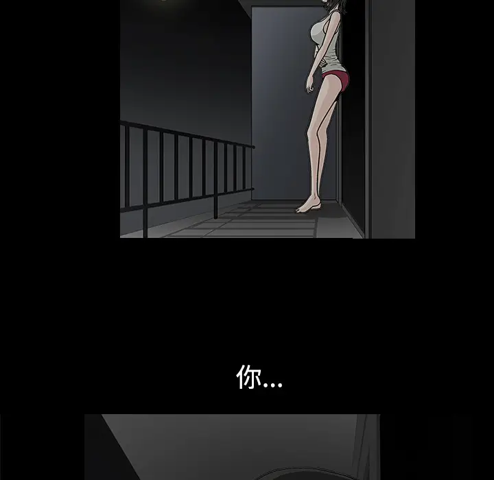 同居[顶通]韩漫全集-第13话无删减无遮挡章节图片 