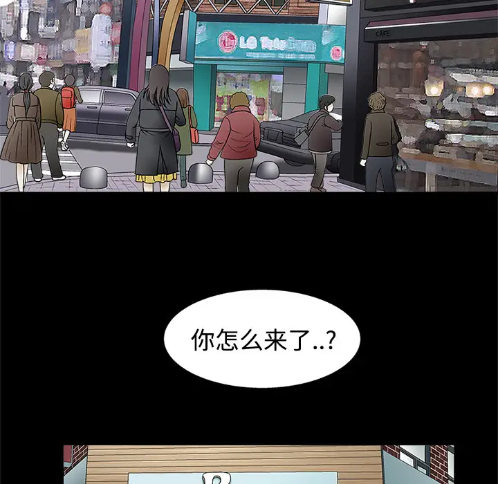 同居[顶通]韩漫全集-第13话无删减无遮挡章节图片 
