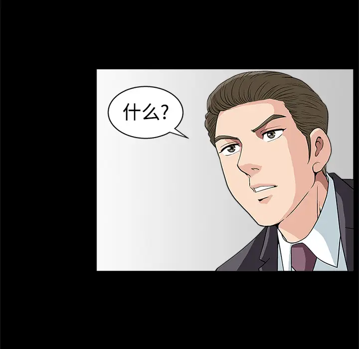 同居[顶通]韩漫全集-第13话无删减无遮挡章节图片 