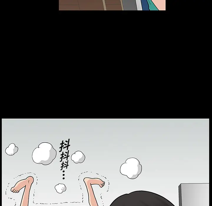 同居[顶通]韩漫全集-第14话无删减无遮挡章节图片 