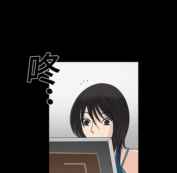 同居[顶通]韩漫全集-第14话无删减无遮挡章节图片 