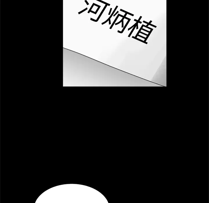 同居[顶通]韩漫全集-第14话无删减无遮挡章节图片 