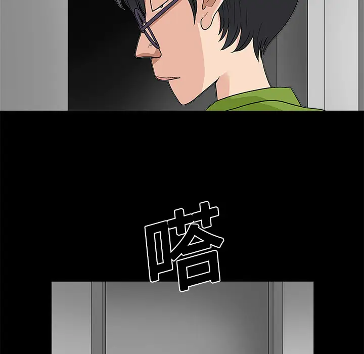 同居[顶通]韩漫全集-第14话无删减无遮挡章节图片 