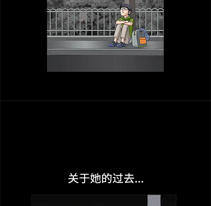 同居[顶通]韩漫全集-第14话无删减无遮挡章节图片 