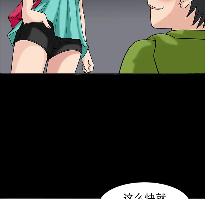 同居[顶通]韩漫全集-第14话无删减无遮挡章节图片 