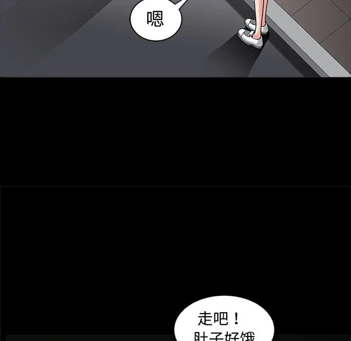 同居[顶通]韩漫全集-第14话无删减无遮挡章节图片 