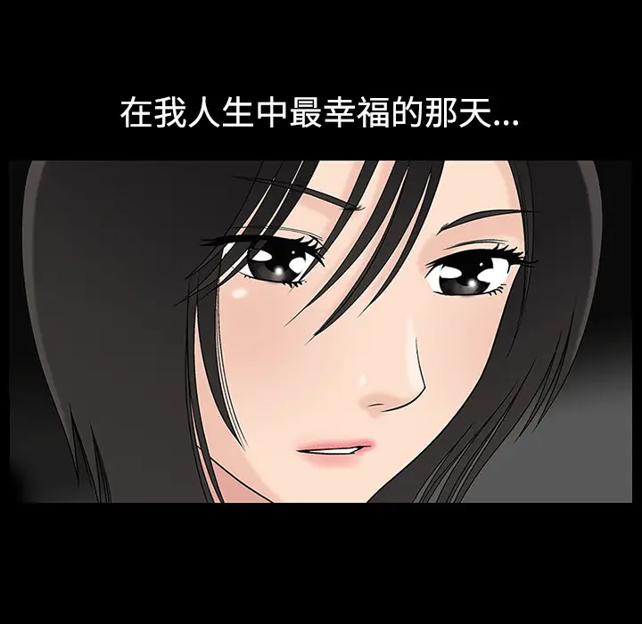 同居[顶通]韩漫全集-第14话无删减无遮挡章节图片 
