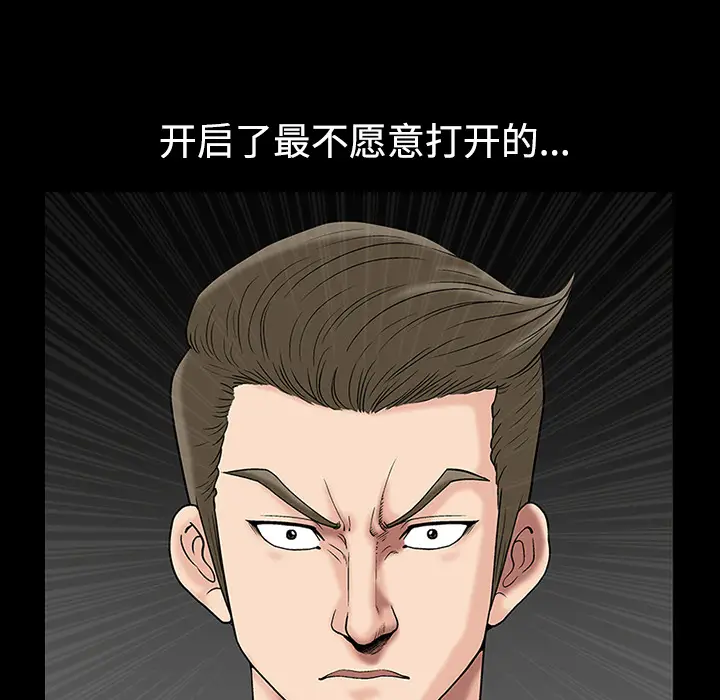 同居[顶通]韩漫全集-第14话无删减无遮挡章节图片 