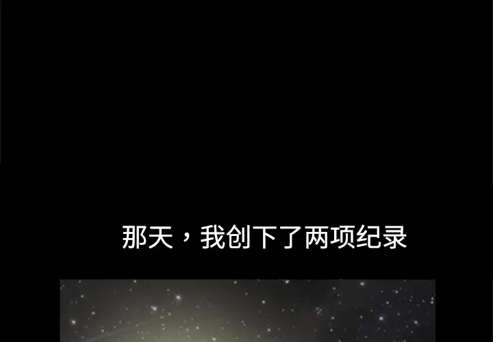 同居[顶通]韩漫全集-第16话无删减无遮挡章节图片 