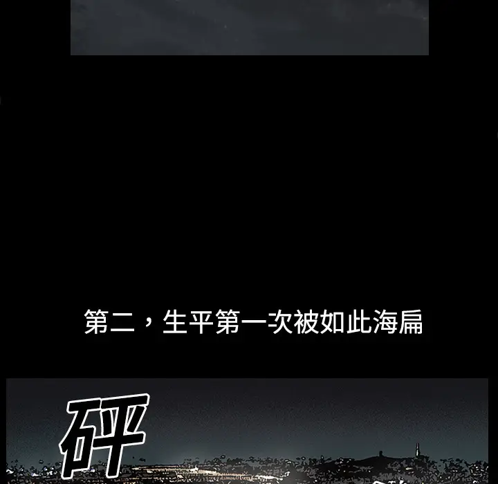 同居[顶通]韩漫全集-第16话无删减无遮挡章节图片 