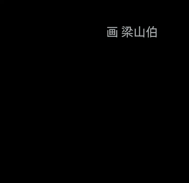 同居[顶通]韩漫全集-第16话无删减无遮挡章节图片 