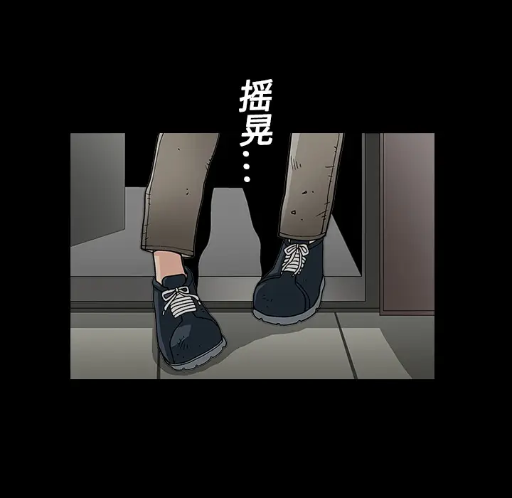 同居[顶通]韩漫全集-第16话无删减无遮挡章节图片 