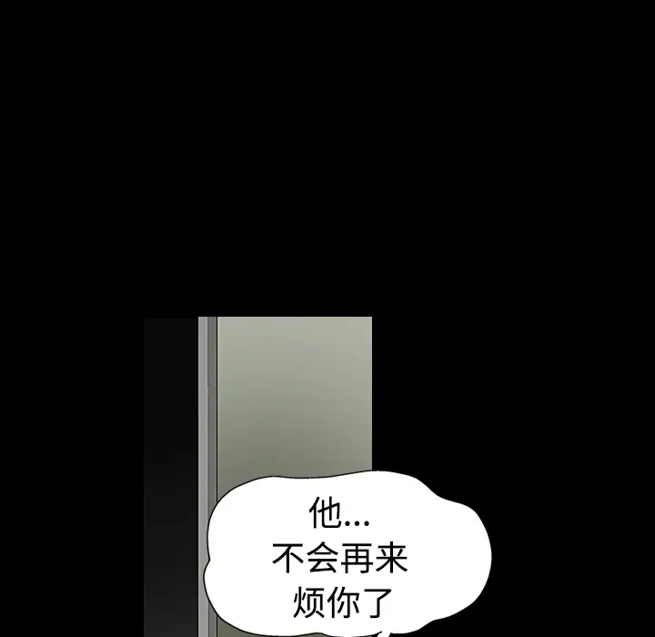 同居[顶通]韩漫全集-第16话无删减无遮挡章节图片 