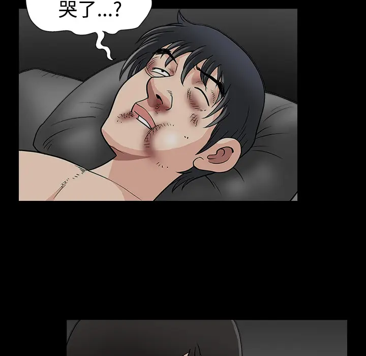 同居[顶通]韩漫全集-第16话无删减无遮挡章节图片 
