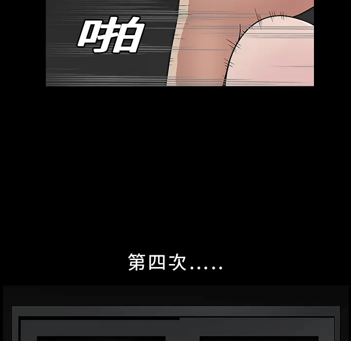 同居[顶通]韩漫全集-第16话无删减无遮挡章节图片 