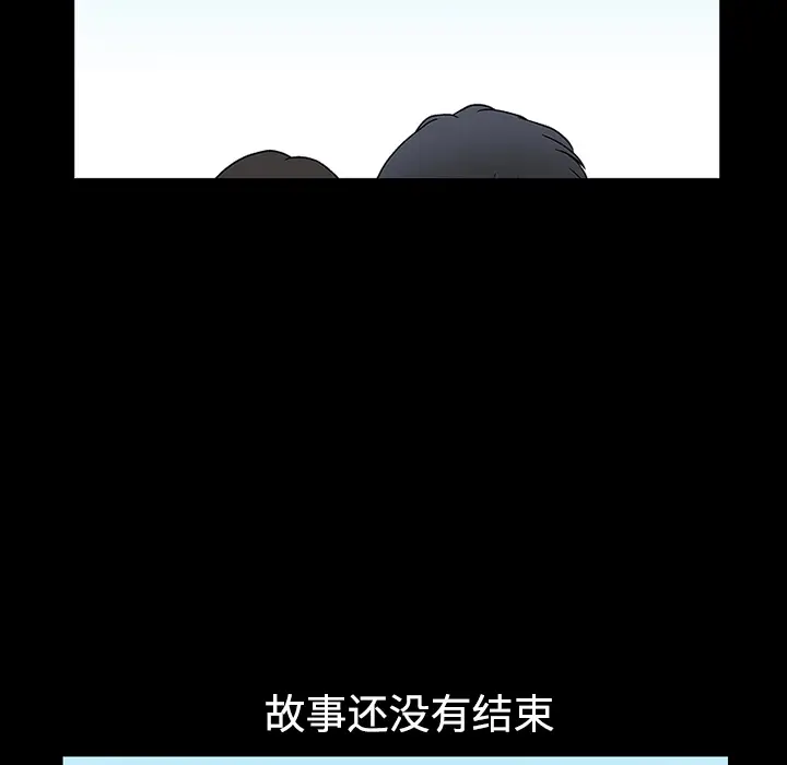 同居[顶通]韩漫全集-第16话无删减无遮挡章节图片 