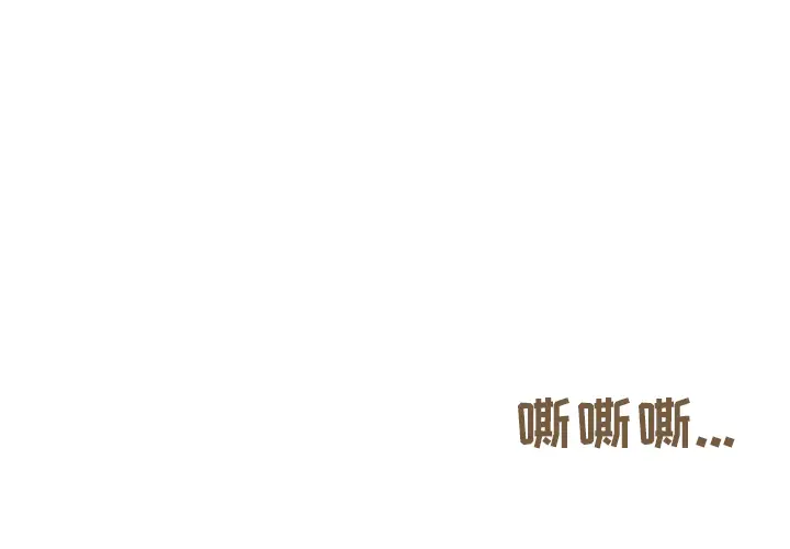 失踪的房客[顶通]韩漫全集-第1话无删减无遮挡章节图片 
