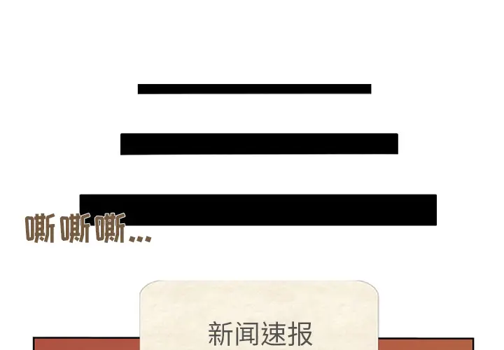 失踪的房客[顶通]韩漫全集-第1话无删减无遮挡章节图片 