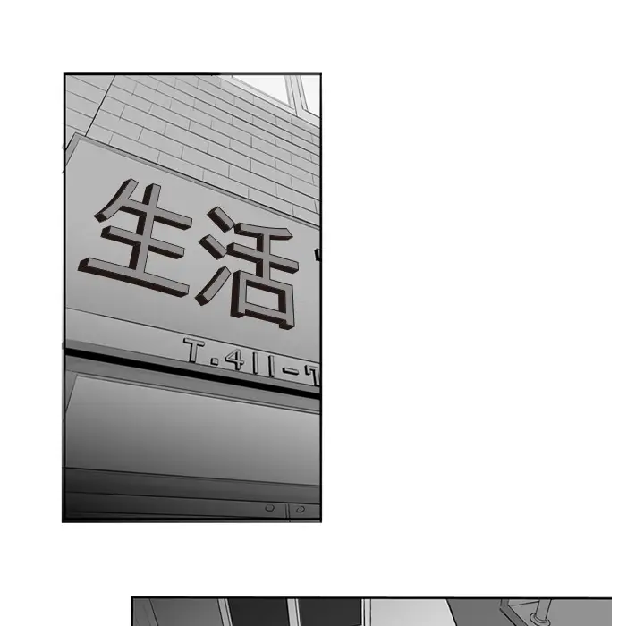 失踪的房客[顶通]韩漫全集-第1话无删减无遮挡章节图片 