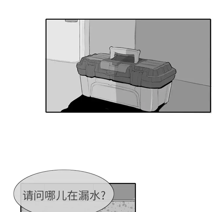 失踪的房客[顶通]韩漫全集-第1话无删减无遮挡章节图片 