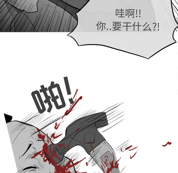 失踪的房客[顶通]韩漫全集-第1话无删减无遮挡章节图片 
