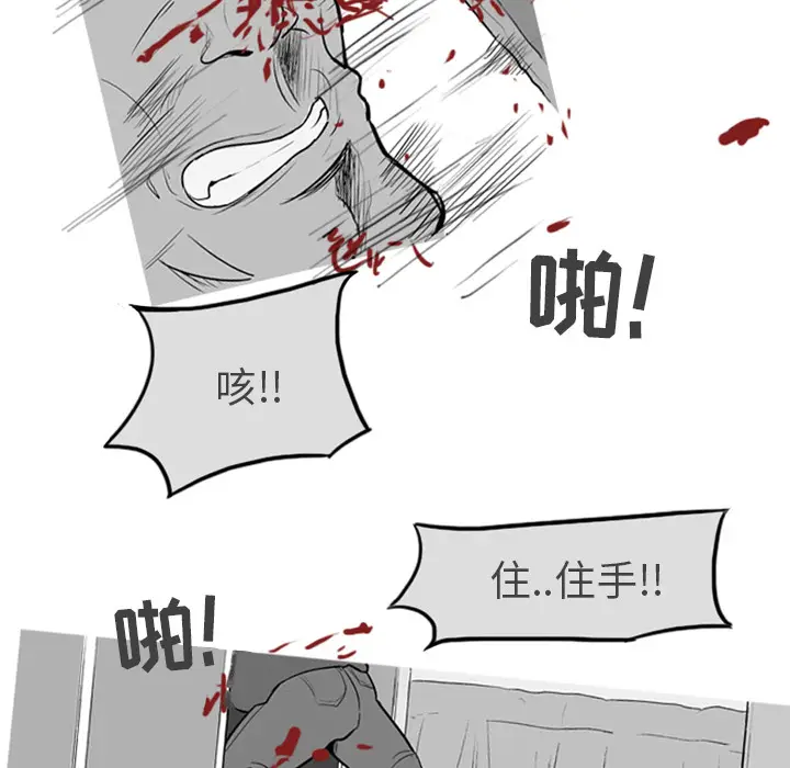失踪的房客[顶通]韩漫全集-第1话无删减无遮挡章节图片 