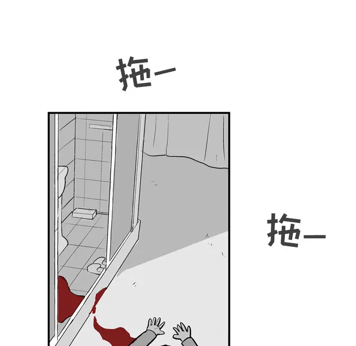 失踪的房客[顶通]韩漫全集-第1话无删减无遮挡章节图片 
