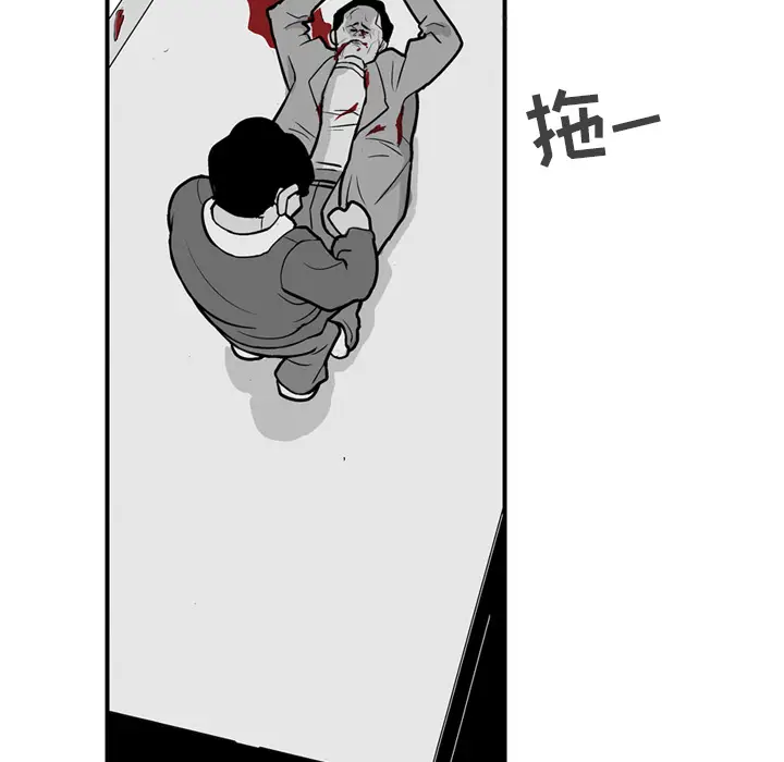 失踪的房客[顶通]韩漫全集-第1话无删减无遮挡章节图片 