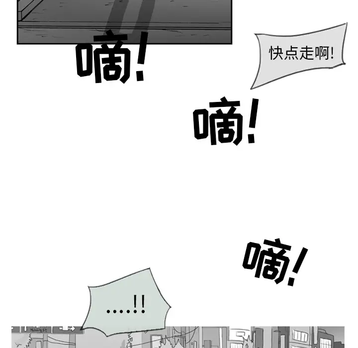 失踪的房客[顶通]韩漫全集-第2话无删减无遮挡章节图片 