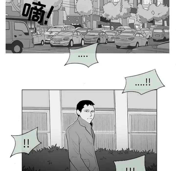 失踪的房客[顶通]韩漫全集-第2话无删减无遮挡章节图片 