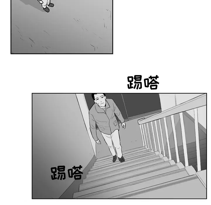 失踪的房客[顶通]韩漫全集-第2话无删减无遮挡章节图片 