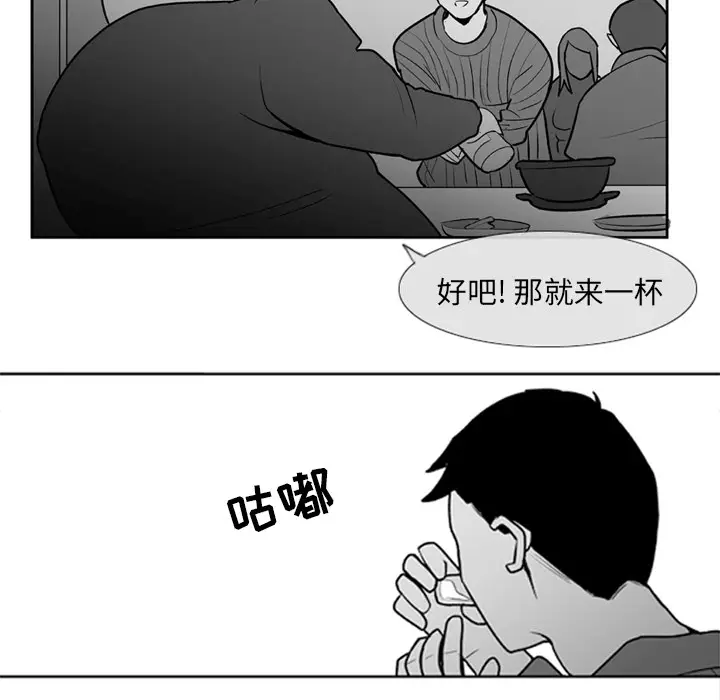 失踪的房客[顶通]韩漫全集-第2话无删减无遮挡章节图片 