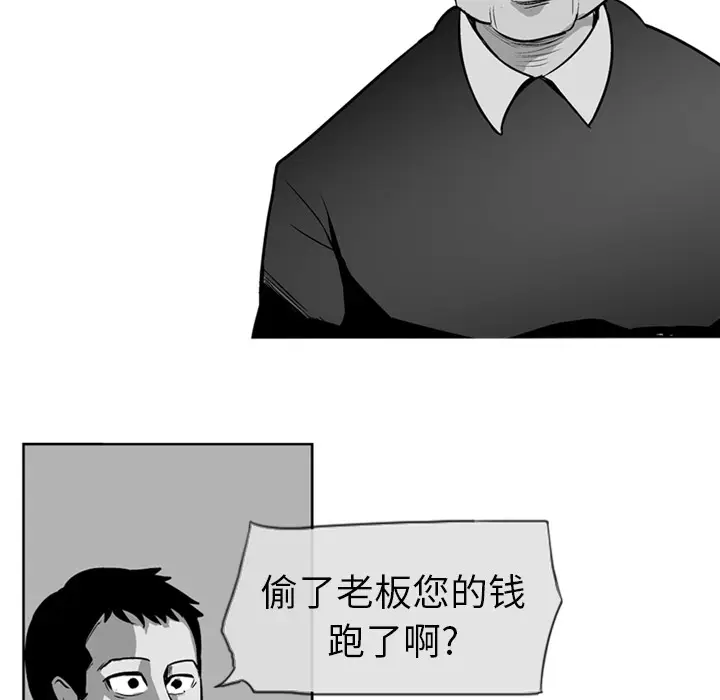 失踪的房客[顶通]韩漫全集-第2话无删减无遮挡章节图片 