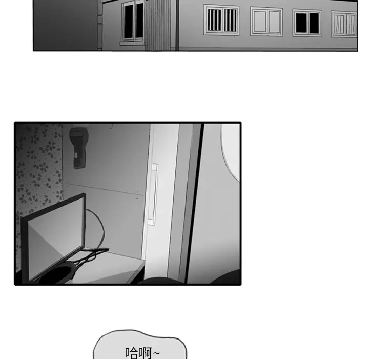 失踪的房客[顶通]韩漫全集-第2话无删减无遮挡章节图片 