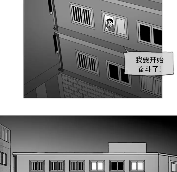失踪的房客[顶通]韩漫全集-第2话无删减无遮挡章节图片 