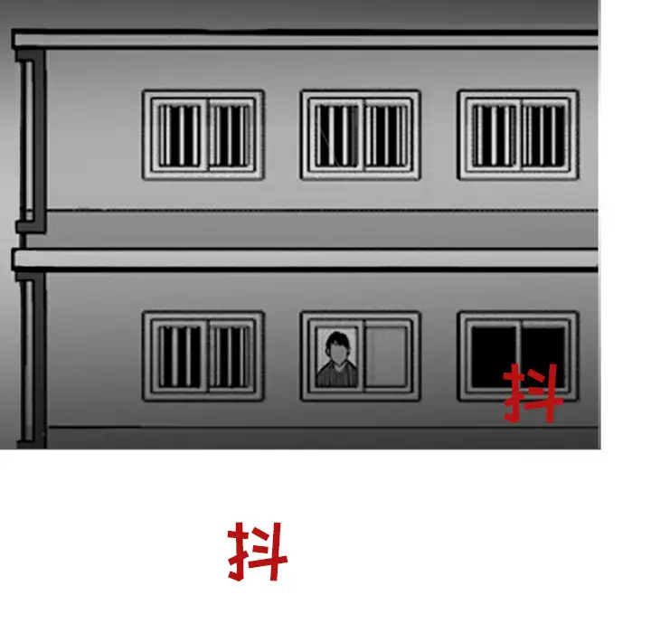 失踪的房客[顶通]韩漫全集-第2话无删减无遮挡章节图片 