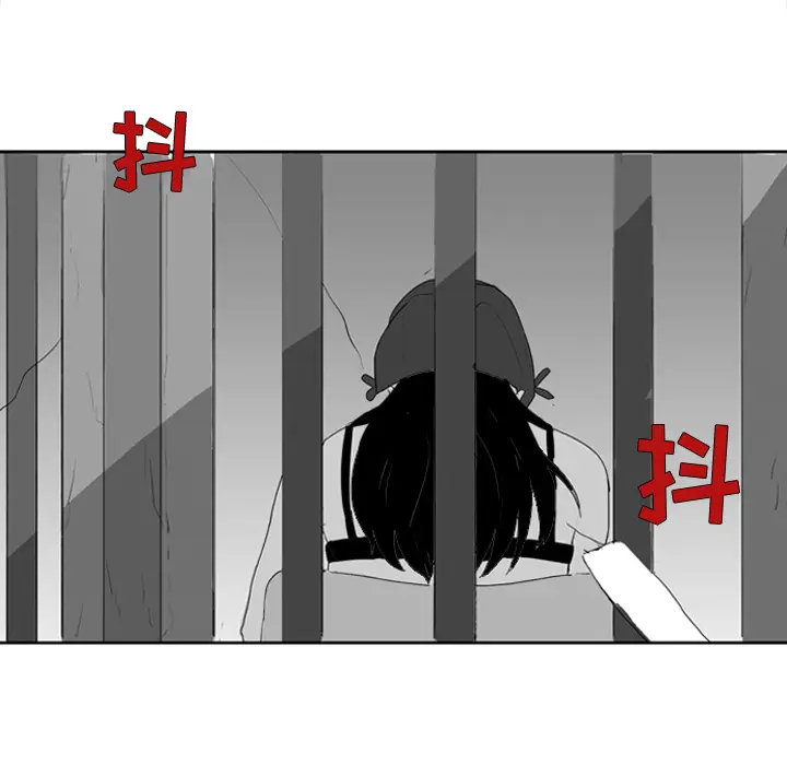 失踪的房客[顶通]韩漫全集-第2话无删减无遮挡章节图片 