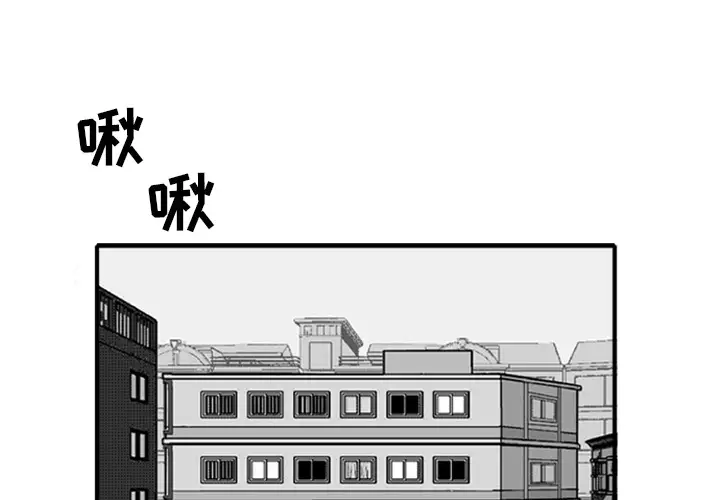 失踪的房客[顶通]韩漫全集-第3话无删减无遮挡章节图片 