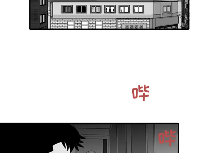 失踪的房客[顶通]韩漫全集-第3话无删减无遮挡章节图片 