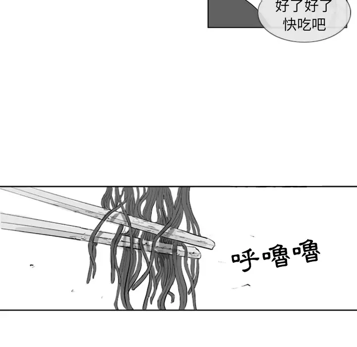 失踪的房客[顶通]韩漫全集-第3话无删减无遮挡章节图片 