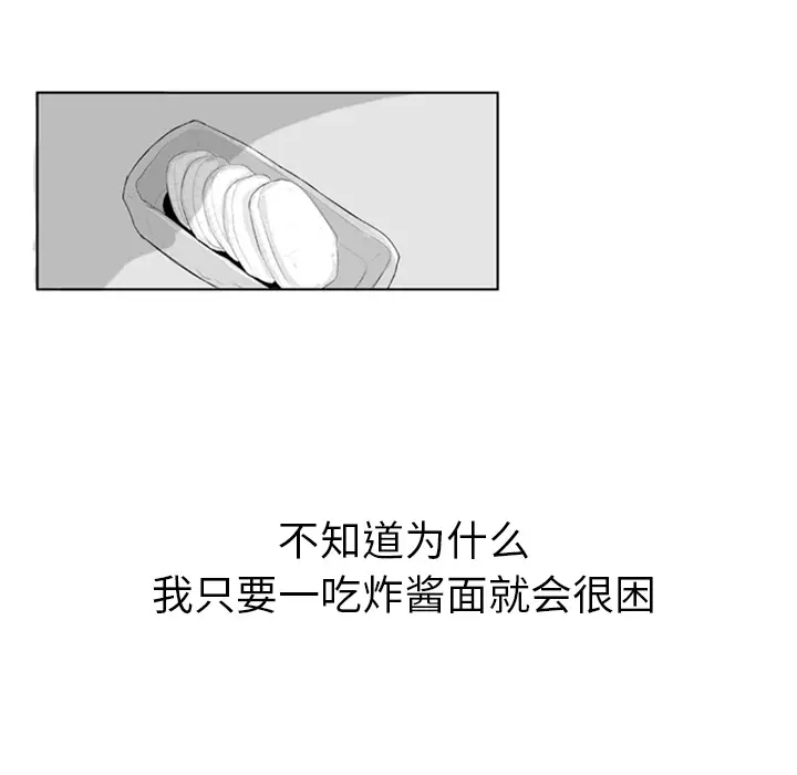 失踪的房客[顶通]韩漫全集-第3话无删减无遮挡章节图片 