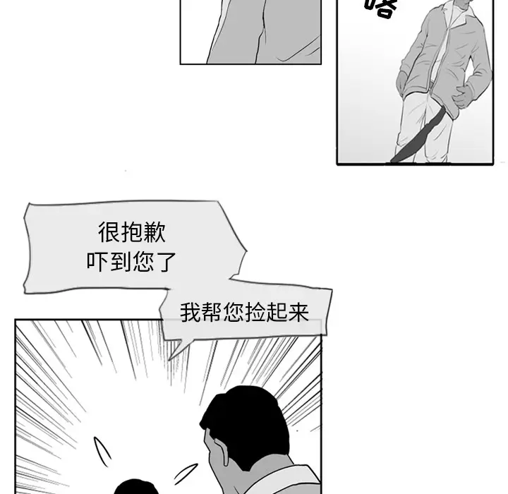 失踪的房客[顶通]韩漫全集-第3话无删减无遮挡章节图片 
